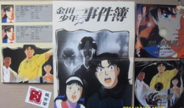 漫画改编的日本电影,日本电影中的奇幻世界